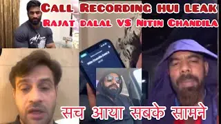 मज़ेदार Call Recording Leak - Nitin Chand vs rajeev & Rajat Dala vs tiger  new lagda unlock