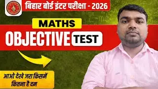 Bihar Board Inter Exam 2026 lMaths Objective Test l 12 th Maths Objective Questions l Live Test l