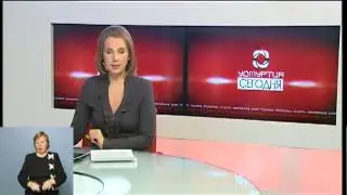 Утренний выпуск Новости 6 декабря 2012 г. ВИДЕО.mp4
