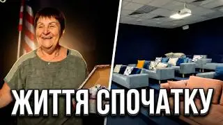 Колонщина. 