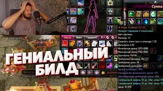Слияние 136 и 136x - мой персонаж и дальнейшие планы, когда фулл домка?