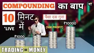 Quotex live compounding | 1k to 10k live profit Secret winning trick 99.99% win trade