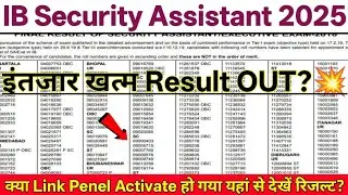 ib security assistant result 2025 | 💥official update💥 | ib sa result 2025 kab tak aayega |
