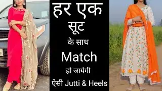 हर सूट के साथ चलेगी ऐसी Jutti and Sandle/ How to choose footwear smartly #mhsvalentine #myhaulstore