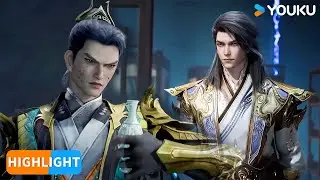 ENGSUB【师兄啊师兄 Big Brother】EP113 精彩看点 Highlight | 优酷动漫 YOUKU ANIMATION