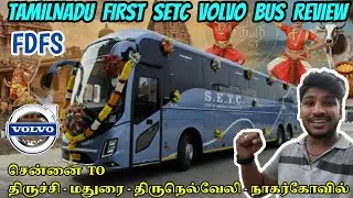 💥SETC-யின் புதிய ராஜா இன்னிமேல் இவன்தான்🤩!!! BRAND NEW SETC VOLVO CHENNAI to NAGERCOIL TRAVEL REVIEW