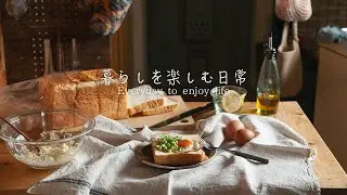 お気に入り5種類の簡単のっけ食パンのレシピを楽しむ【暮らし】