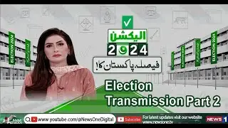 Faisla Pakistan Ka | Election Special Transmission | General Election 2024 |Shumaila Arshad | Part 2