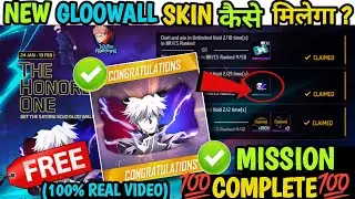 New Gloowall skin kaise milega Gloowall skin The Honored one| gloo Skin Duel and unlimited void gloo
