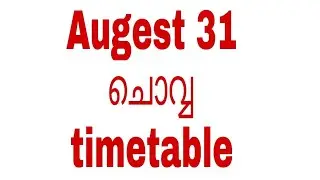 timetable today/ victors timetable today/ 31/8/2021 time table / victors first bell time table