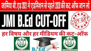 Jamia B.Ed Entrance Cut-Off. JMI B.Ed 2020 Cut-Off. JMIU B.Ed Admission 2021. JMI Previous Cut-Off.