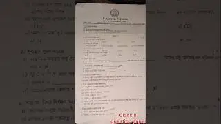Class 8 Question papers Al-Ameen Mission 2025#Ps#alameenmission