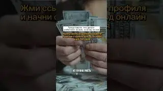 8 законов денег: как зарабатывать больше и жить свободно