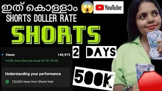 STUCK  ആയ shorts viral ആകാം.100% results.1k subscribers കുതിച്ചു കയറും new tricks #1ksubscribers​ 