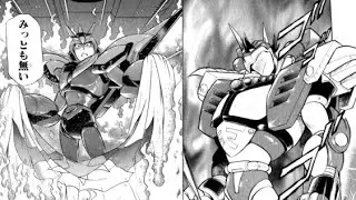 Ultimate Armor X vs Magma Dragoon (no damage)