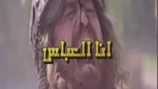 انه ابن البطل حيدر علي الكربلائي