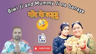 Home made healthy Laddoo recipe by Wife and Mother-in-Law