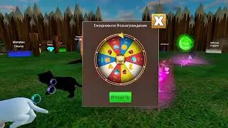 НЕ ИГРАЙ В ОБНОВЛЁННУЮ ВЕРСИЮ (1.0.58) ИГРЫ, ИНАЧЕ... ► Cat Simulator Animal Life (CSAL)[без музыки]