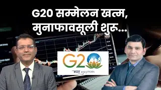 Praj Ind, CCD, SJVN, Vi, Railway Shares, Tata Comm में क्या करें? Buzznig Stocks | SJVN