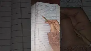 Urdu عددی ترتیب 