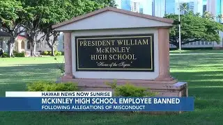 McKinley employee banned from school grounds following misconduct allegations