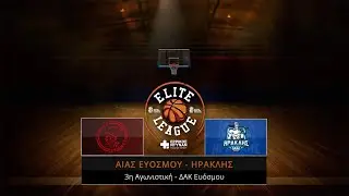Elite League Ερρίκος Ντυνάν | 3η Αγωνιστική | Αίας Ευόσμου-Ηρακλής 73-77