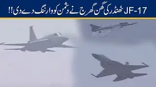 JF-17 Thunder Powerful Air Show At Sonmiani Firing Range
