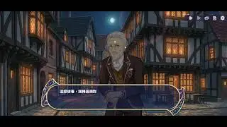 時空心語:埃里克【群星為證】生日劇情_20260128
