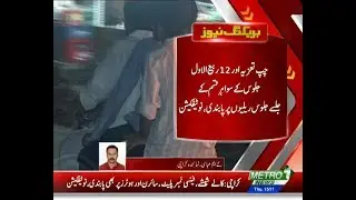 Double Sawari Banned In Sindh Till 20th Rabi-Ul-Awal | Metro1 News 15 Nov 2018