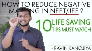 How to reduce negative marking in NEET/JEE|NEET 2020|JEE|NEET|Tips|Tricks|Strategy|Entrance Exams|