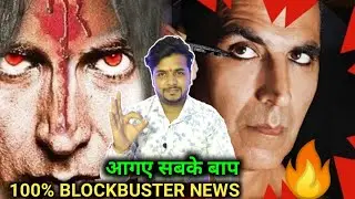 Laxmmi bomb movie song, laxmmi bomb movie news, Akshay Kumar, Kiara advani