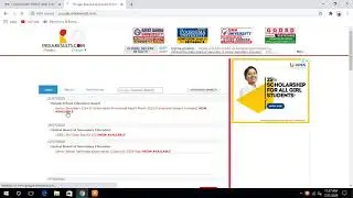 PSEB 12th Result Live Now || 2020