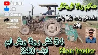 MF 240 model 2009 chirvanja cutter rotawaiter 50 horsepower tractor