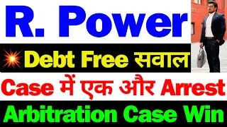 Anil Ambani Case | Reliance Power Latest News | RPower Share Latest News | R Power News