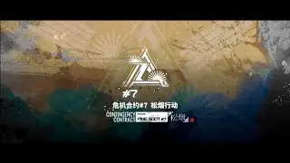 [Arknights] Contingency Contract #7 Operation Pine Soot OST