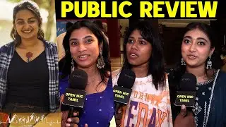 மின்மினி ! என்னடா பண்ணி வச்சிருக்கீங்க | Minmini Public Review | Minmini Review | Khatija Rahman