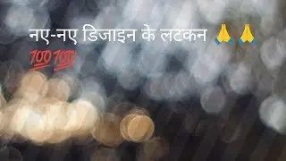 Latkan design|| how to make latkan design|| step by step 👉✂️|| cutting and stitching 💯🙏