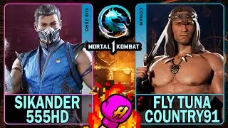 MK1 Sikander555HD (Саб-Зеро) против Fly Tuna Country91 (Конан)🥊Mortal Kombat 1🥊4K 60ᶠᵖˢ