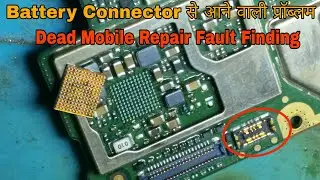 Dead Mobile Repair | BSI-ID Battery Connector से आने वाली प्रॉब्लम