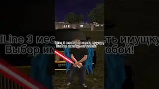 Играй со мной на RedLine #redline #crmp