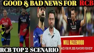 Hazlewood Return IPL 2025 |RCB TOP 2 Qualification Scenario | Tim DavidUpdate |IPL 2025 | MI