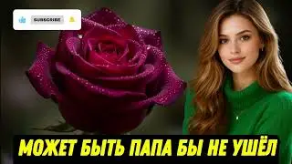 Мой сын незаметно появился ночью, тени навсегда изменились. Правдивая история об измене.