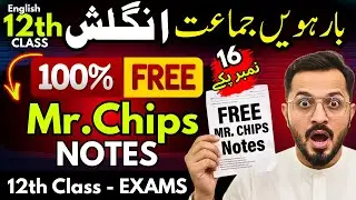 Class 12 | English Mr Chips 🔥 | 12th English Mr Chips Free Notes | Hassan Nazami Official