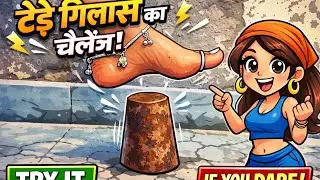 Bare Foot Iron Test 😱 | Kya Pair Iska Pressure Jhel Payega?”