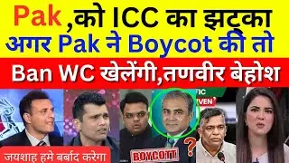 Pak media Crying on ICC Big action on Pakistan | Ban replace pak in WC | Jayshah 