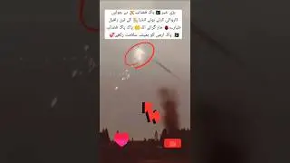 Pakistan🇵🇰shoots down three Indian Rafale jets💪 #pakistani #army #airforce #rafale #down #shortsfeed