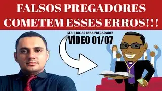 3 ERROS QUE PREGADORES COMETEM - SÉRIE DICAS PARA PREGADORES