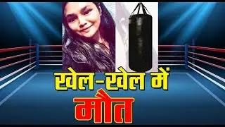 Boxer Jyothi Pradhan collapses during training session |Capital TV