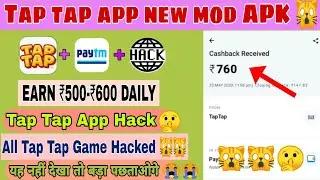 Tap tap game hack with live proof || How to slow tap tap game || tap tap unlimited trick