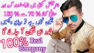 Stock Sons Pakages Details Part 2 By ANSAR HAYAT ON EARNING ONLINE